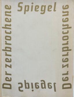 Der zerbrochene Spiegel