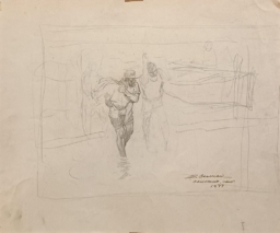 Edgardo Coghlan S/T (100)