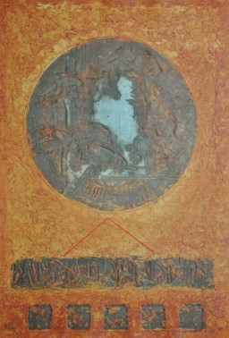 Ismael Guardado S/T (3)