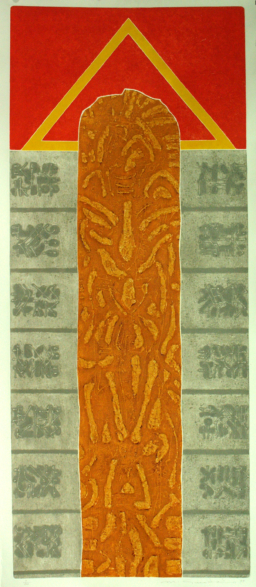 Ismael Guardado S/T (15)