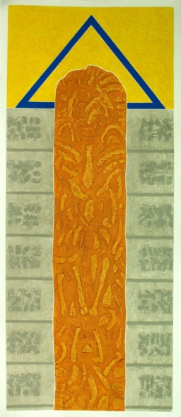 Ismael Guardado S/T (14)